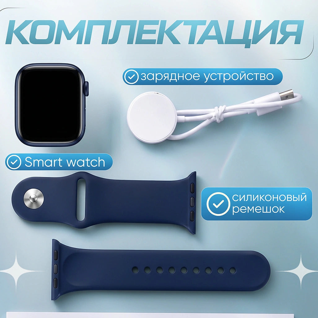 Смарт-часы T800 Pro Max