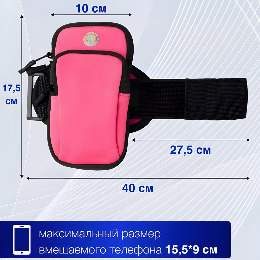 Сумка на руку с двойным карманом