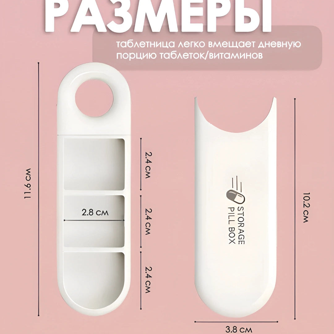 Коробка для хлопьев с тремя отделениями