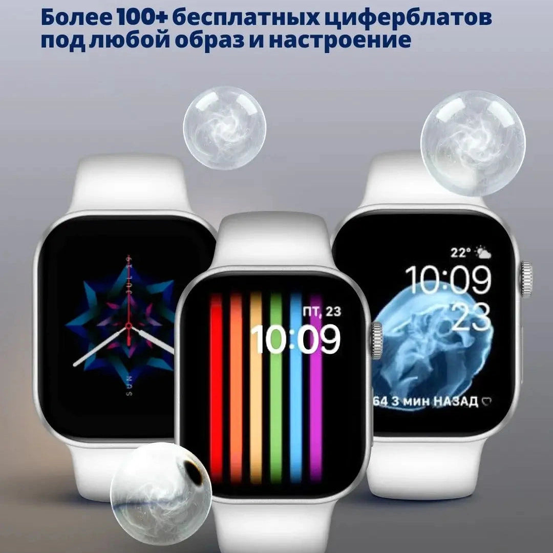 Умные часы Pro Max