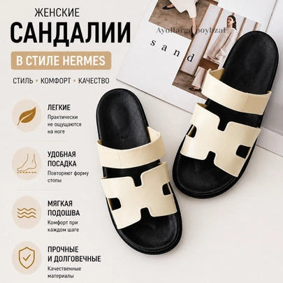 Женские белые кожаные сандалии