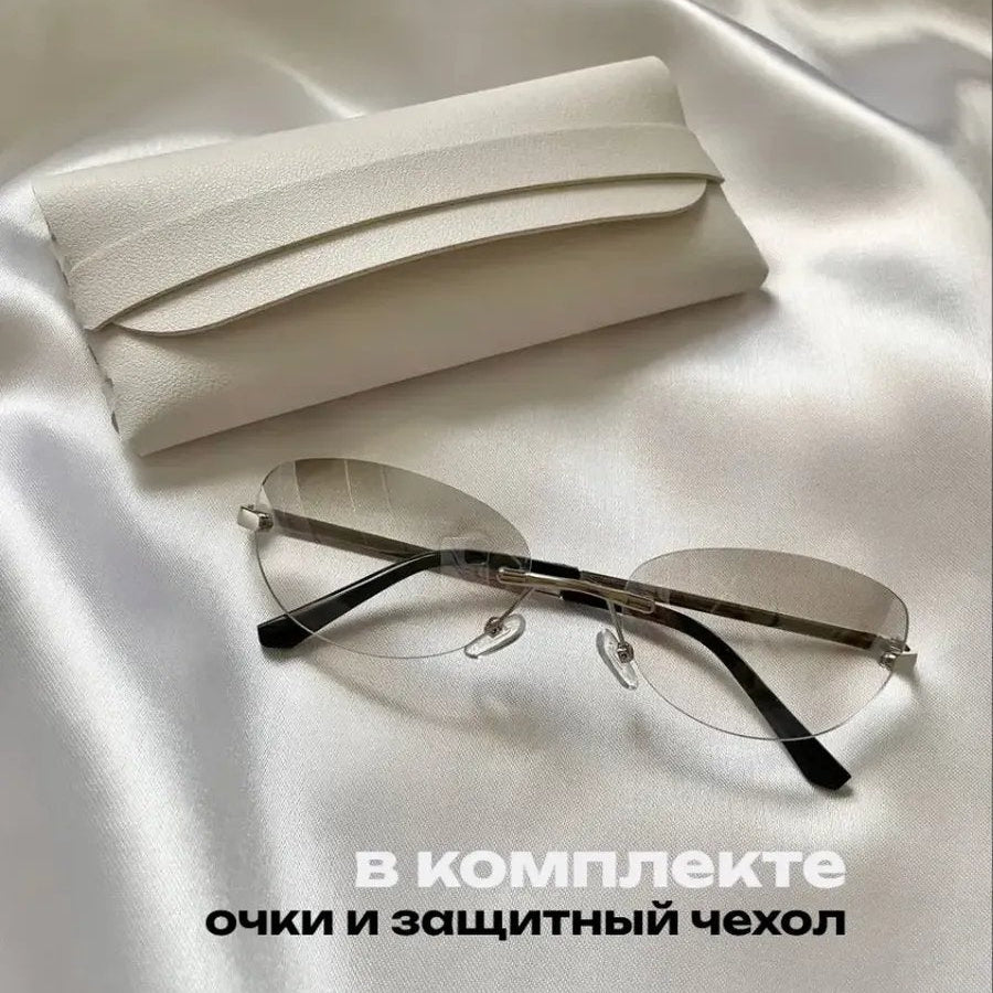 Солнцезащитные очки без оправы