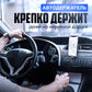 Беспроводная зарядная подставка