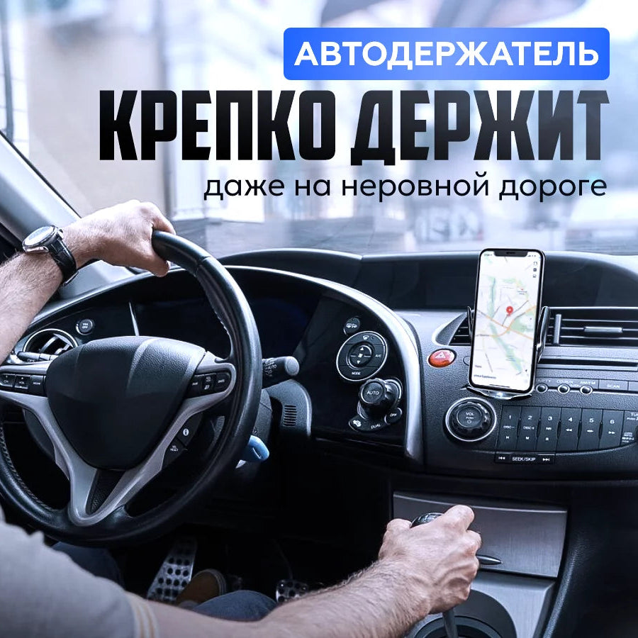 Беспроводная зарядная подставка