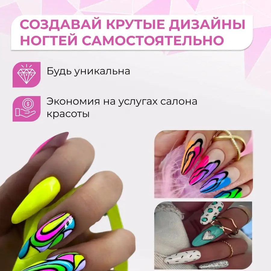 Набор из 6 маркеров для нейл-арта