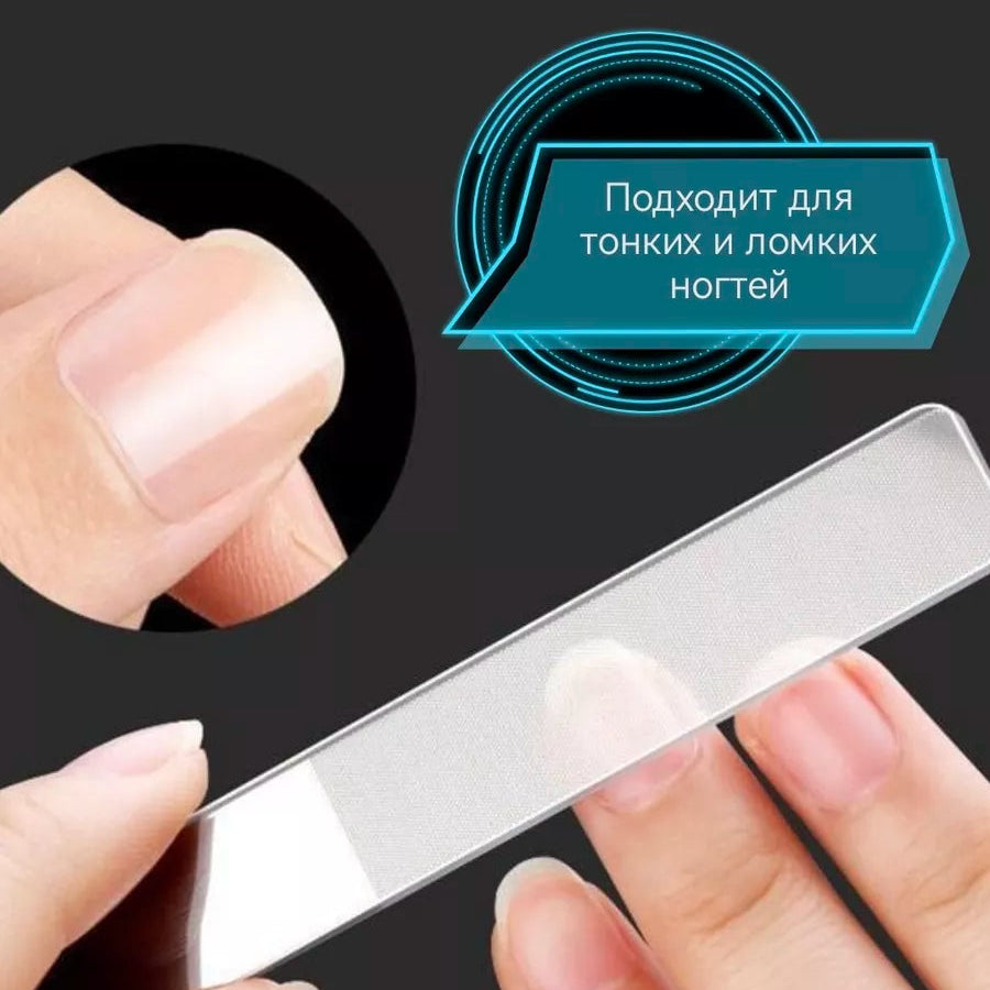 Профессиональная пилочка для ногтей