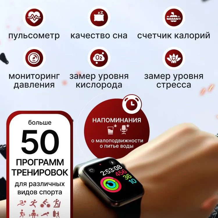 Современные умные часы