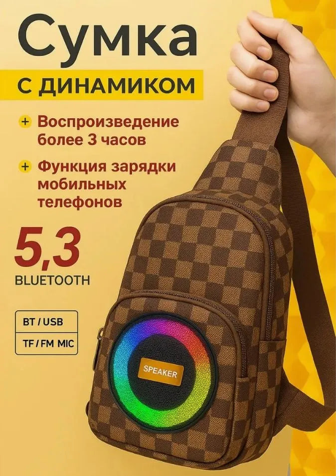 Рюкзак с Bluetooth-колонками мощностью 10 Вт
