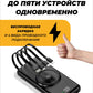 Внешний аккумулятор 5 в 1