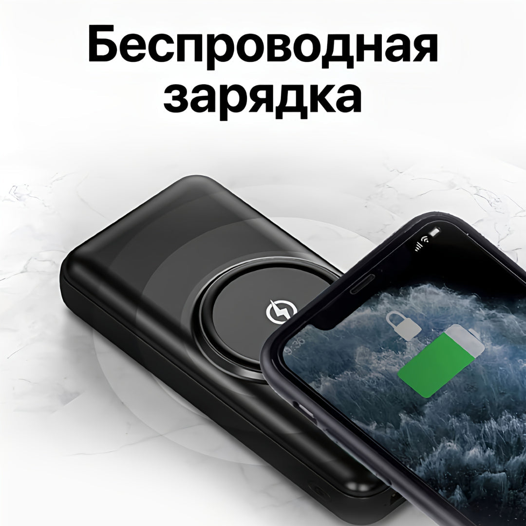 Внешний аккумулятор 5 в 1
