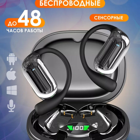 Беспроводные наушники открытого типа