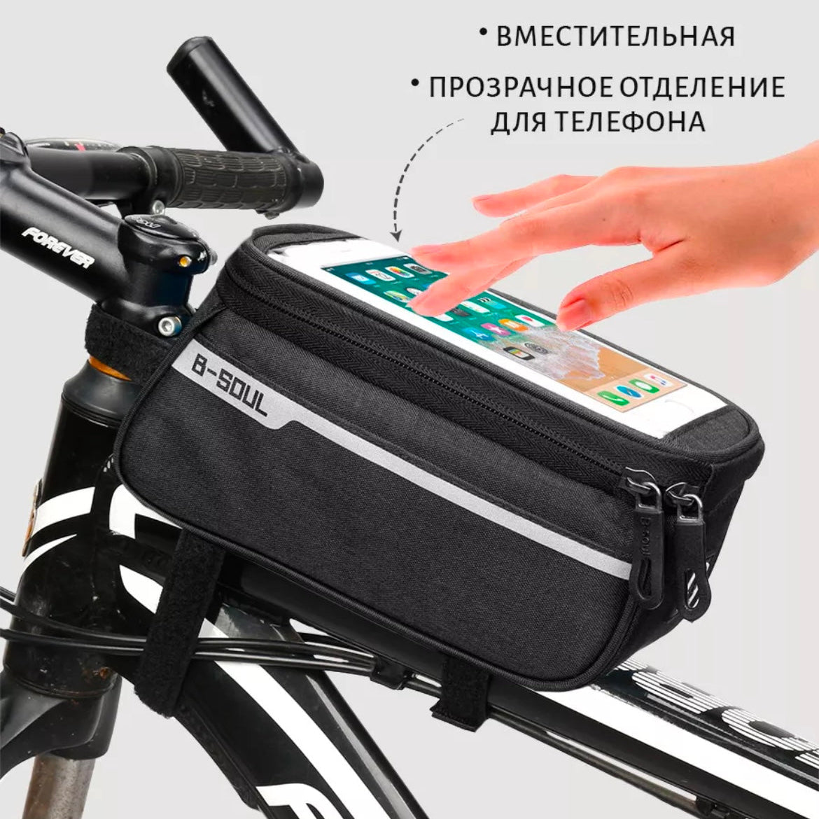 Велосумка водонепроницаемая