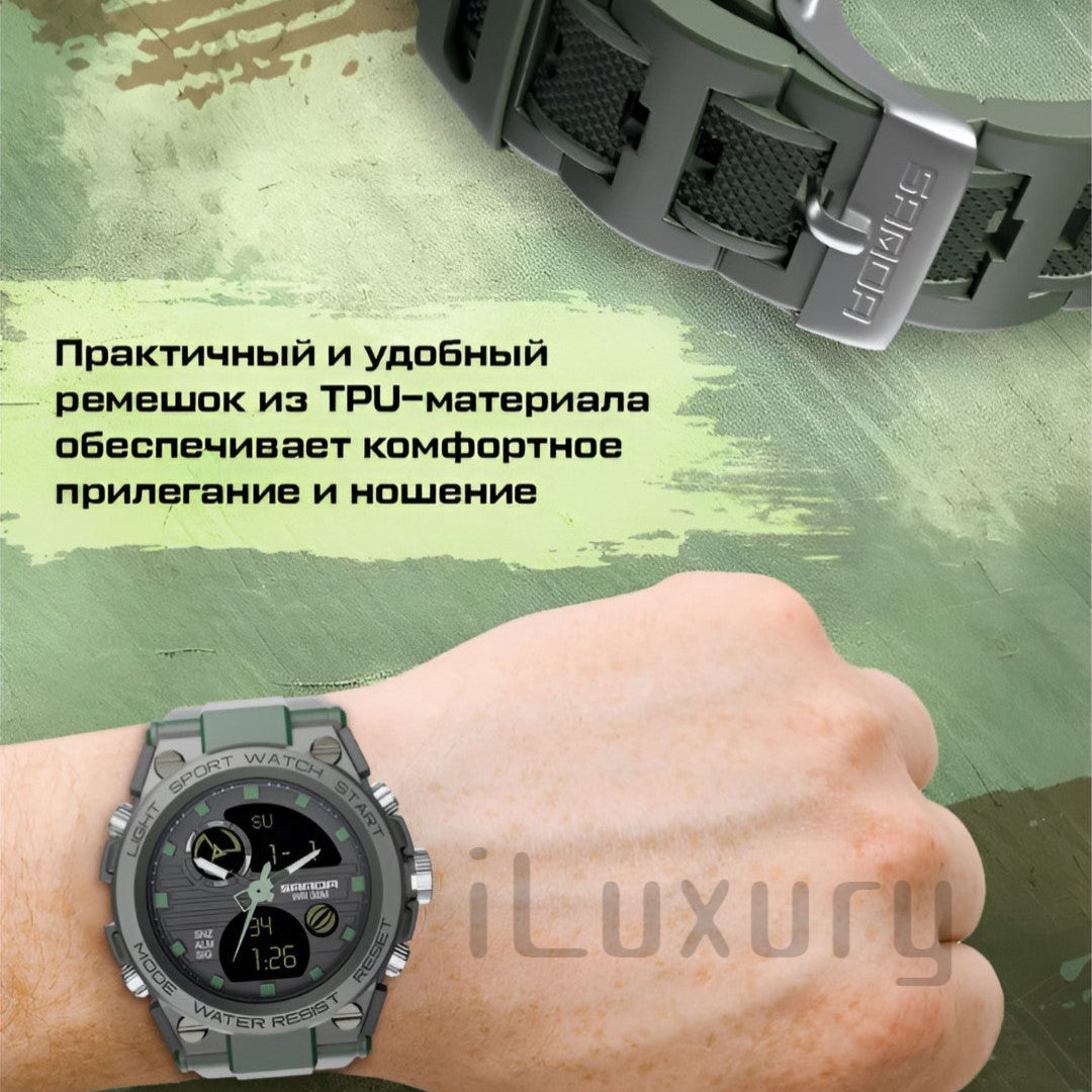 Электронные тактические наручные часы