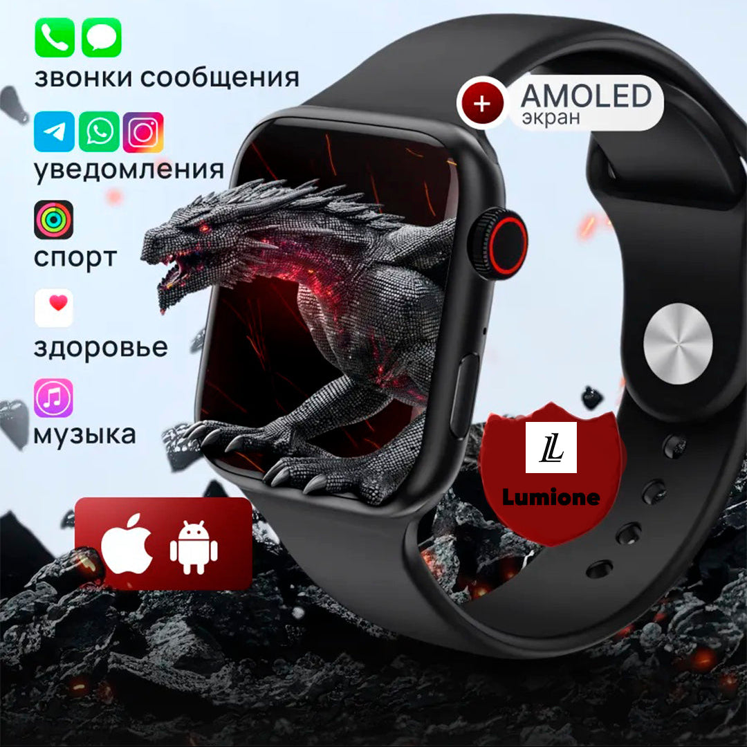 Современные умные часы