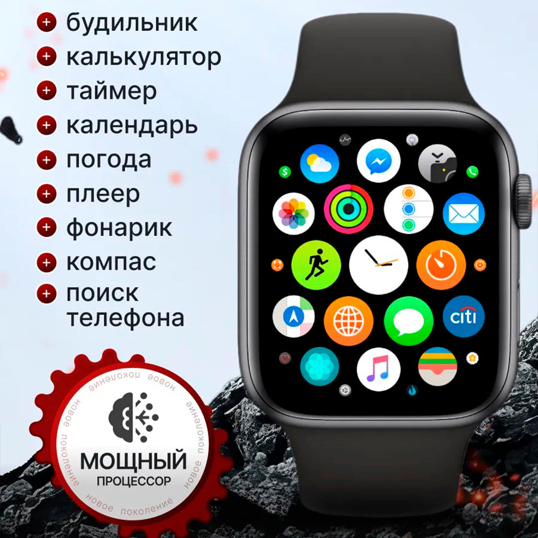 Современные умные часы