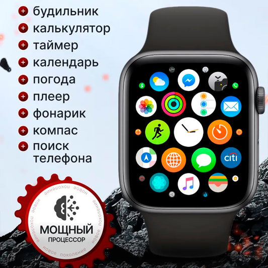 Современные умные часы