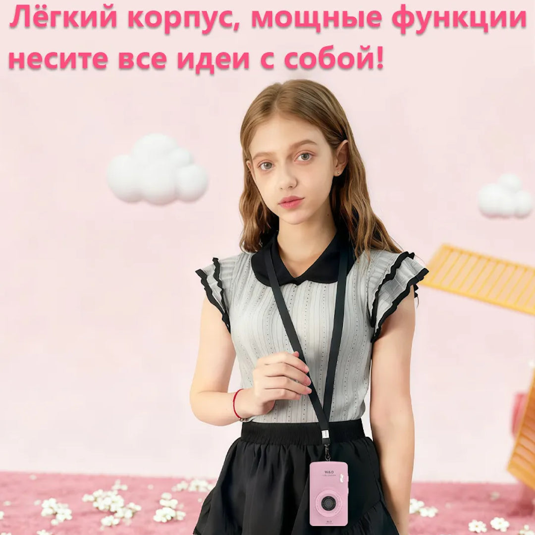 Портативная камера для детей