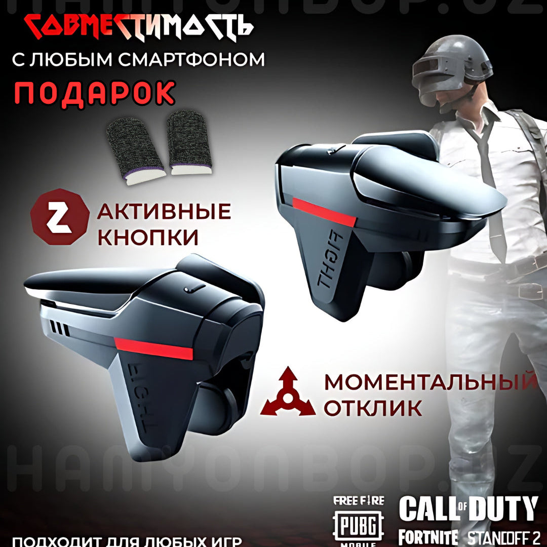 Кнопки для игр из специального металла