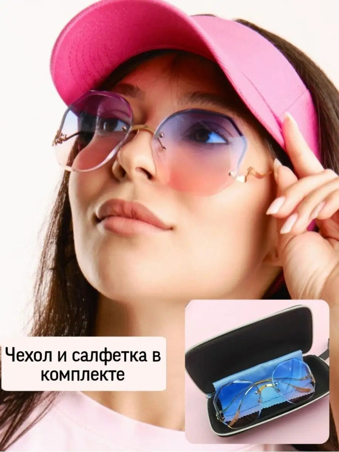 Женские современные солнцезащитные очки