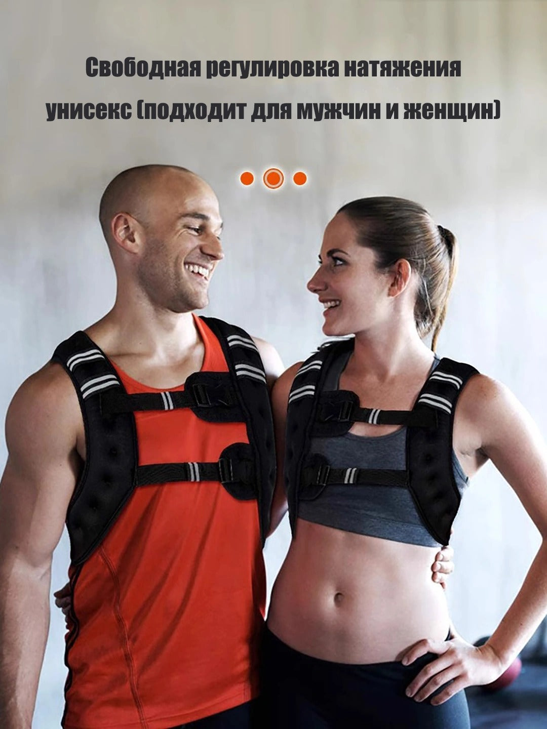 Жилет-утяжелитель 8 кг для бега и фитнеса (унисекс)