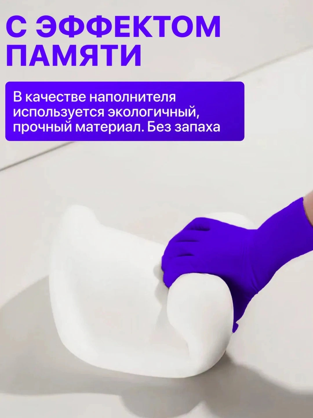 Комплект автомобильных подушек 2 шт (под голову и поясницу)