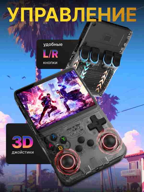 Портативная мини-консоль Game Stick