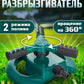 Садовая поливочная насадка с вращением на 360 градусов