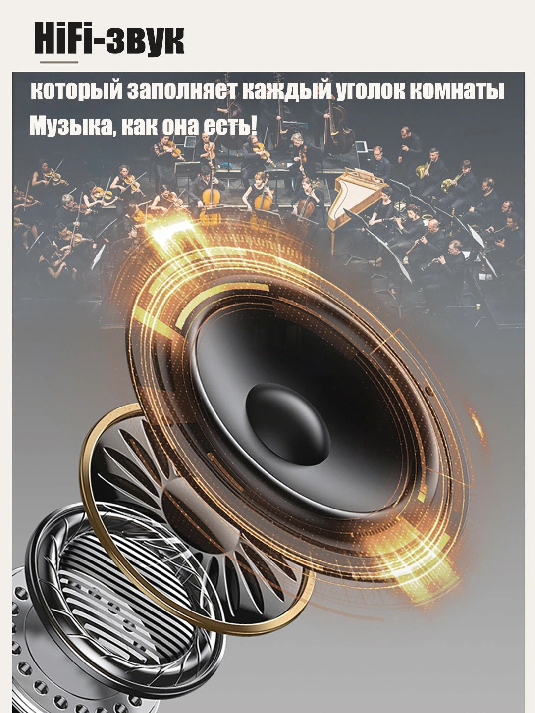 Рюкзак с Bluetooth-колонками мощностью 10 Вт