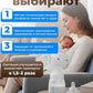 Электрический молокоотсос с массажем