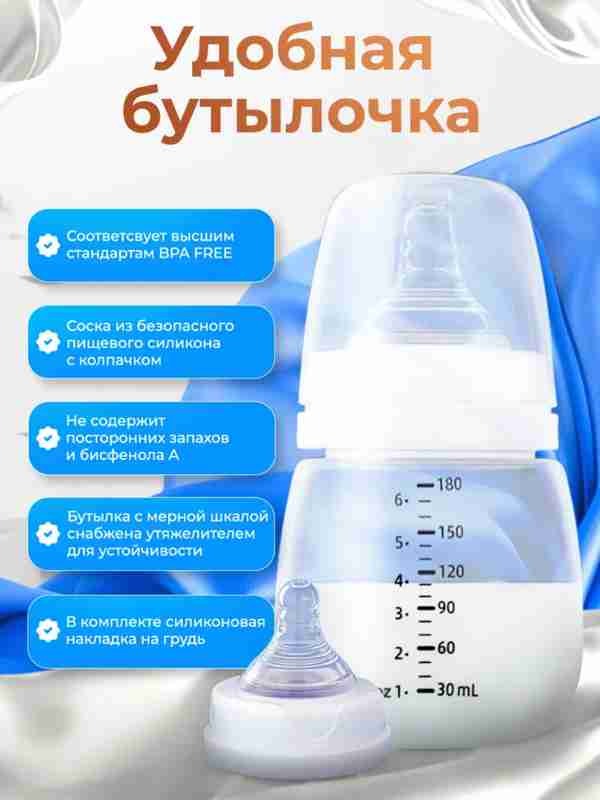 Электрический молокоотсос с массажем