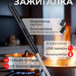 Электронная мини-зажигалка с USB-зарядкой