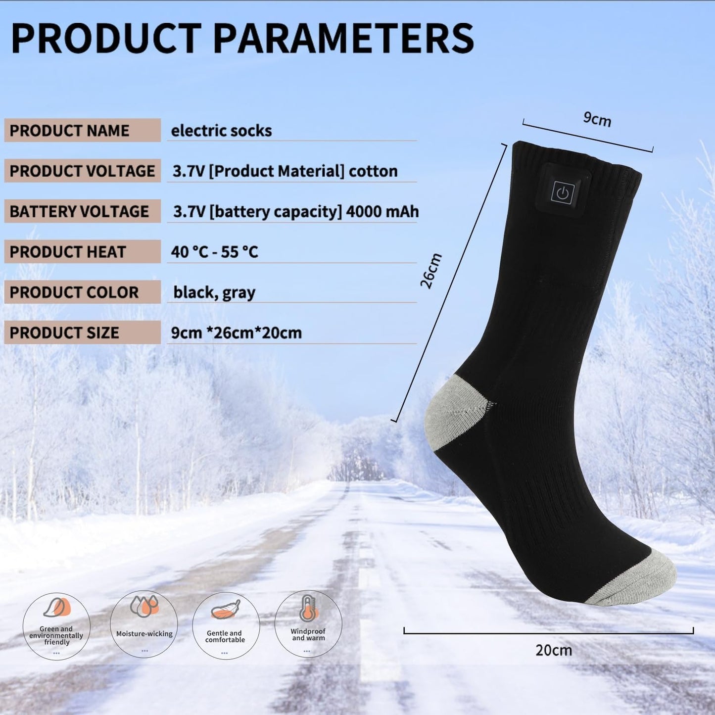 Электрические тёплые носки