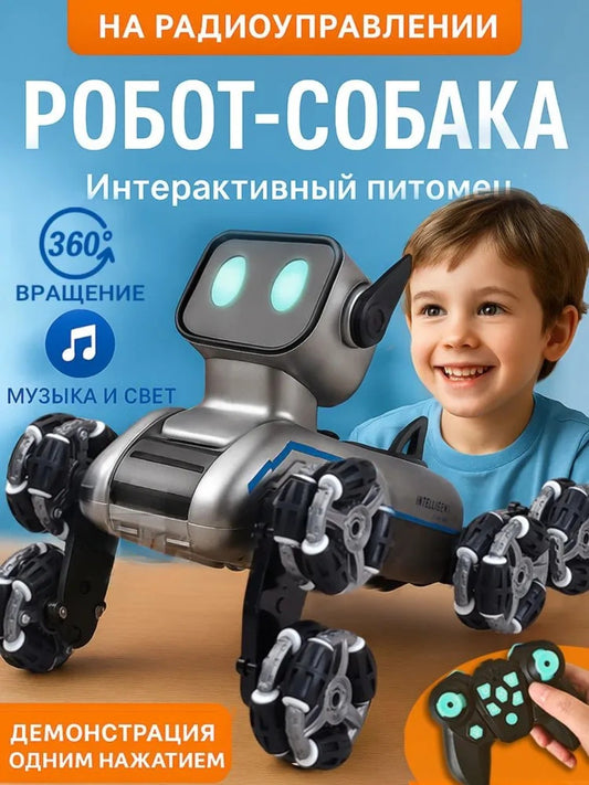 Робот-щенок на радиоуправлении (8 колес)