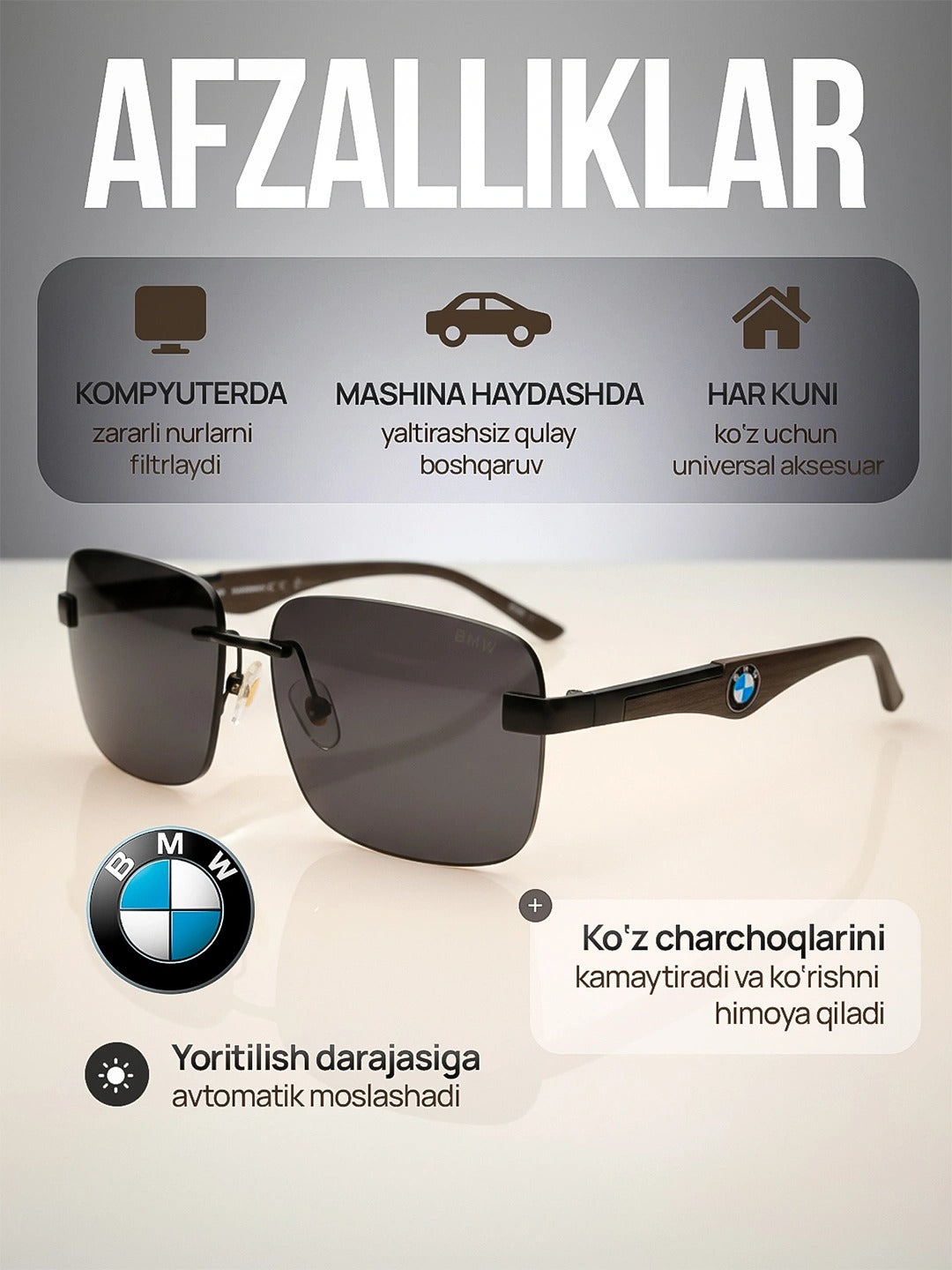 Очки-хамелеоны 3 в 1 BMW