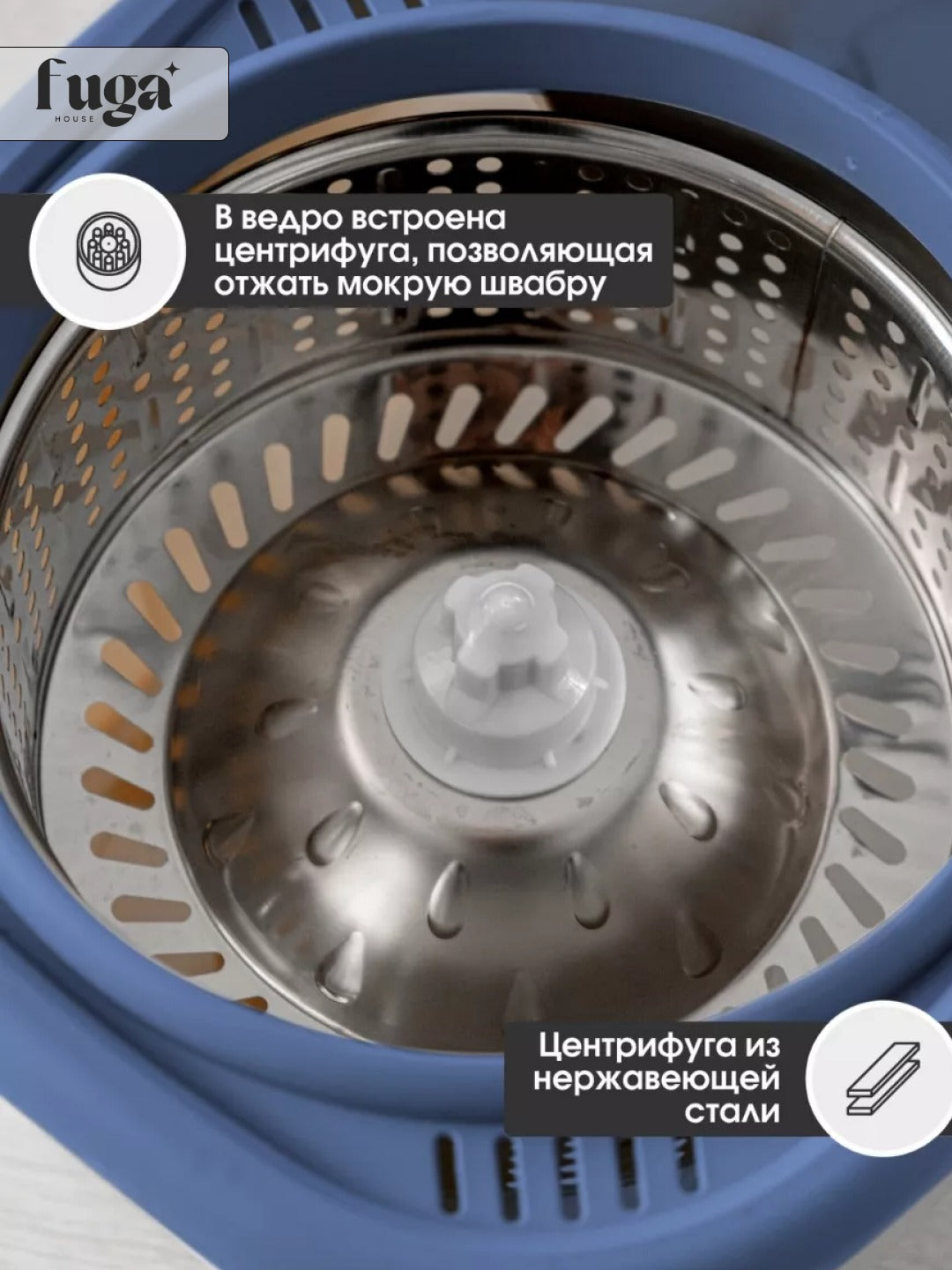 Ведро швабра с вращением