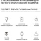 Электрическая мухобойка-ракетка