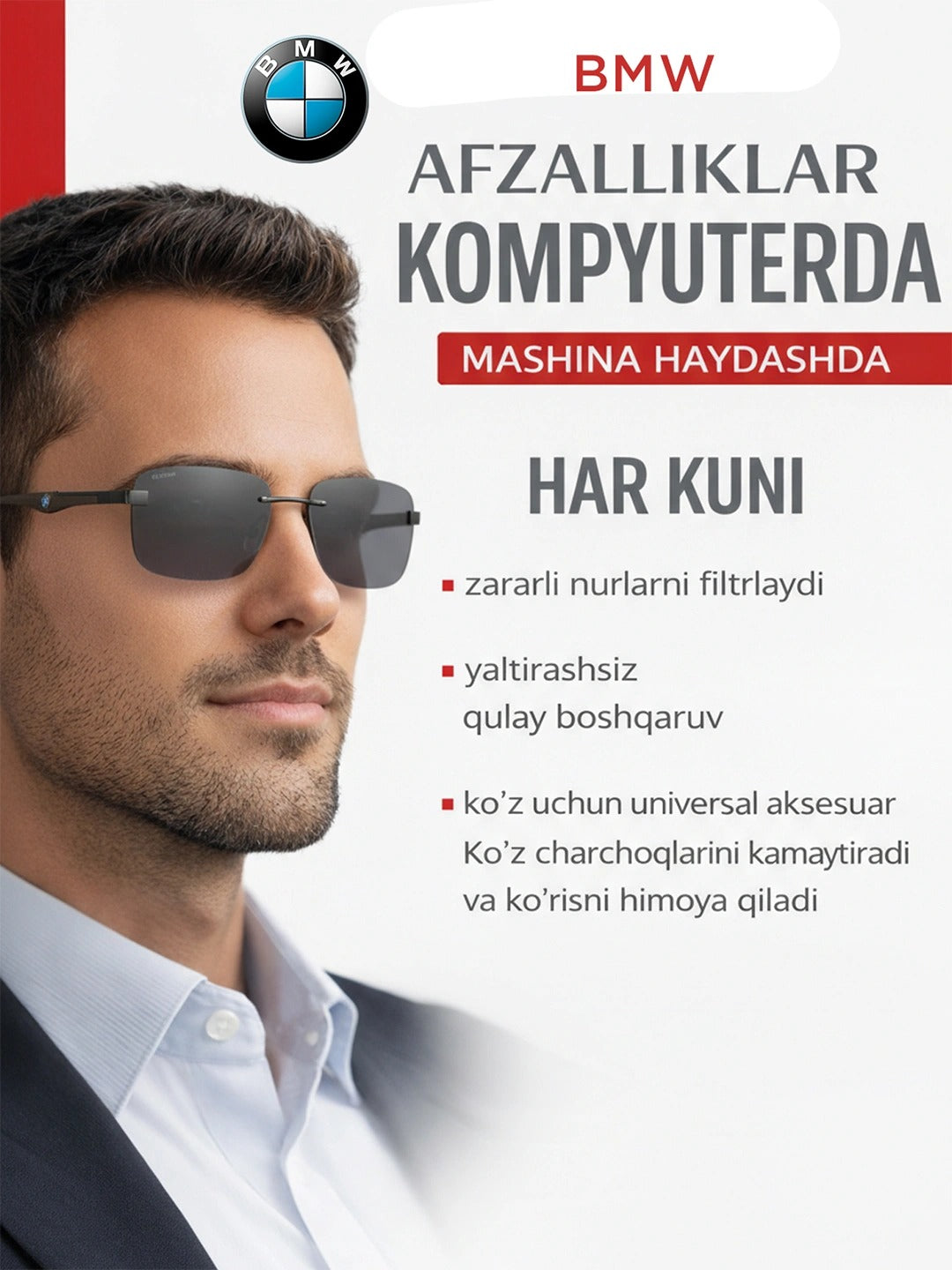 Очки-хамелеоны 3 в 1 BMW