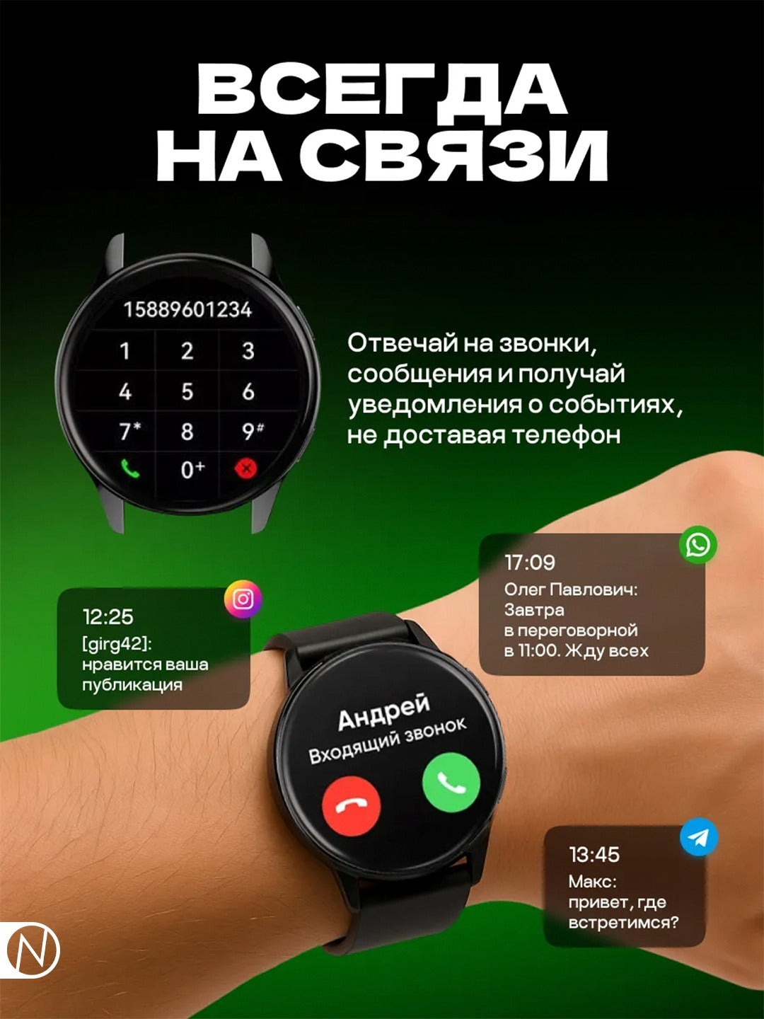 Умные часы унисекс T2 Pro