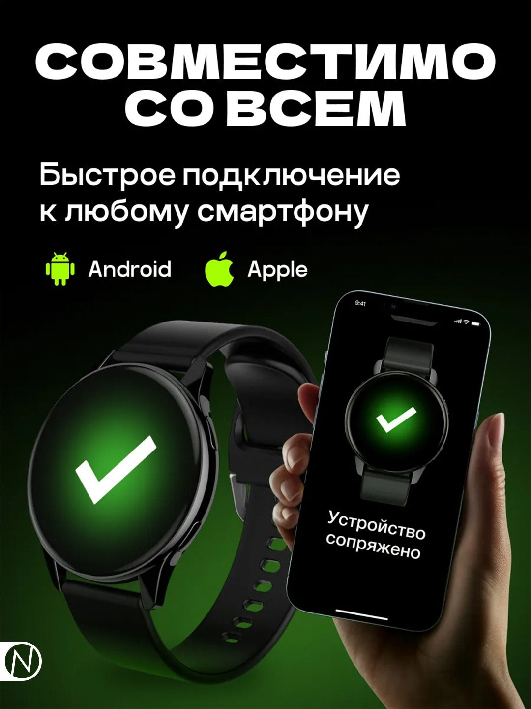 Умные часы унисекс T2 Pro