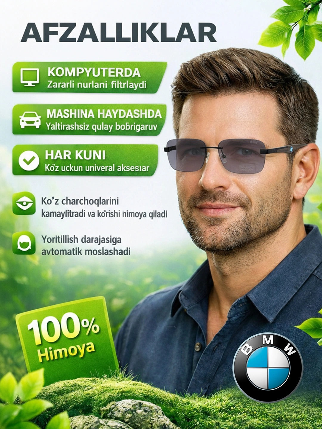 Очки-хамелеоны 3 в 1 BMW