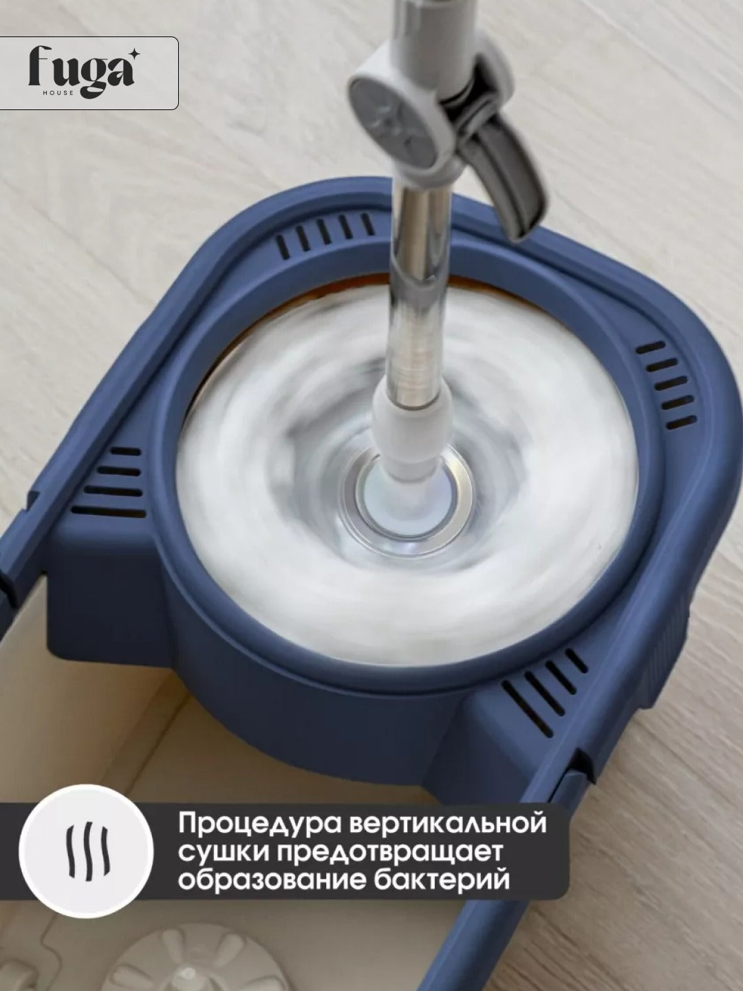 Ведро швабра с вращением