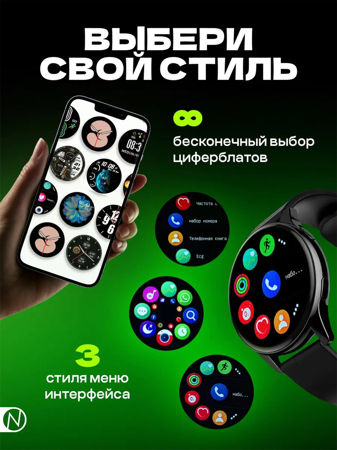 Умные часы унисекс T2 Pro