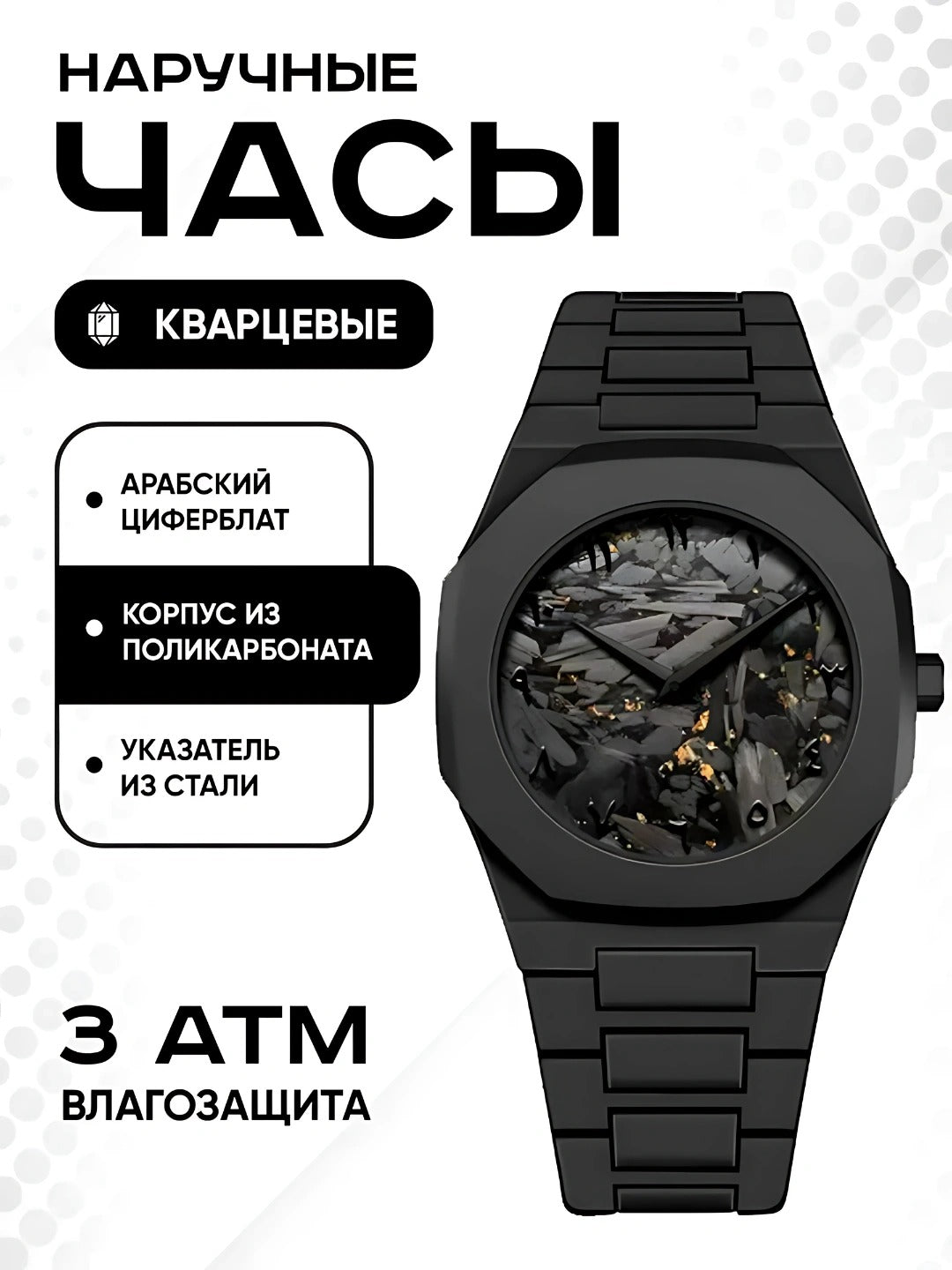Роскошные мужские часы в современном дизайне