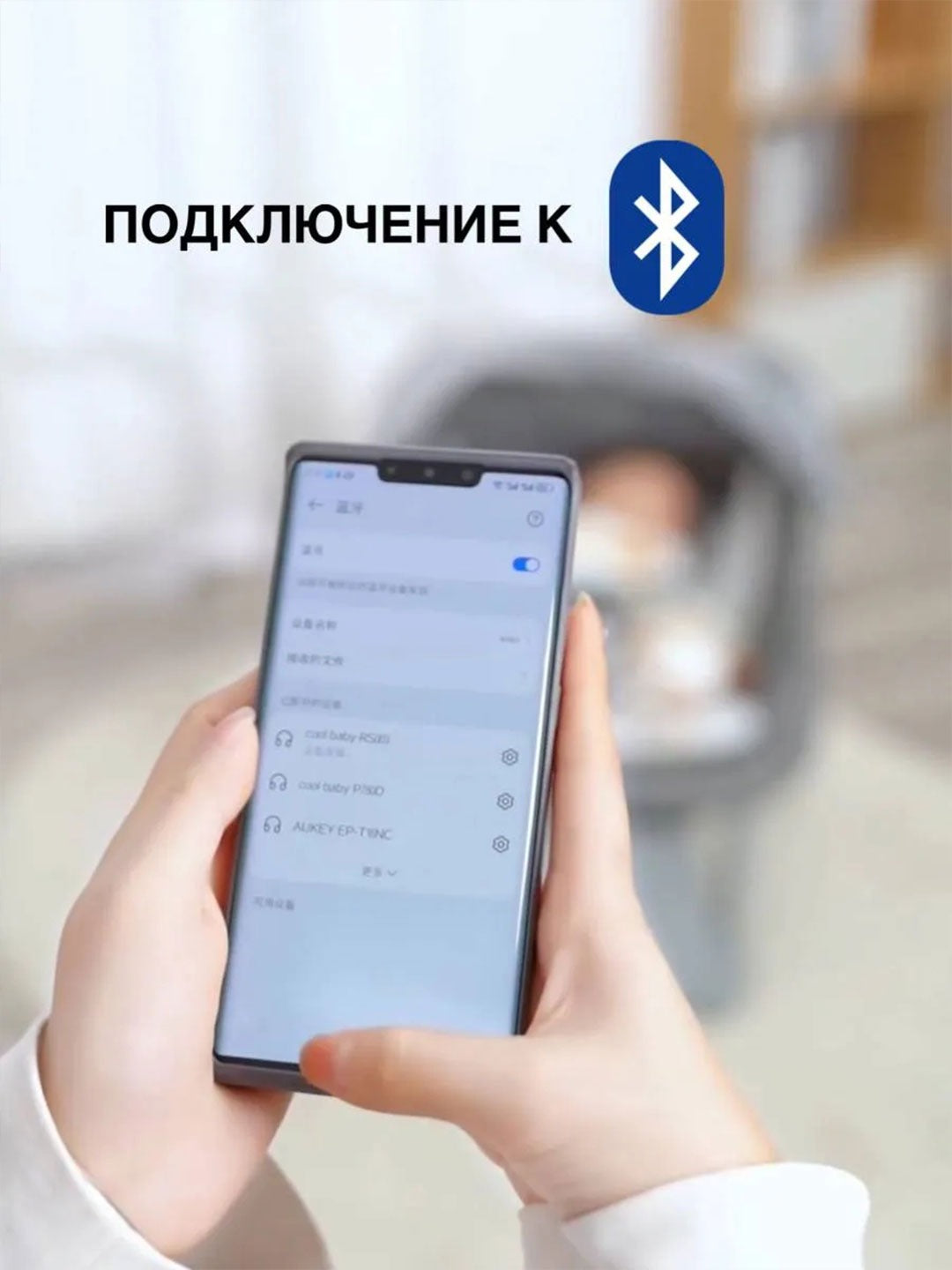 Электрические детские качели