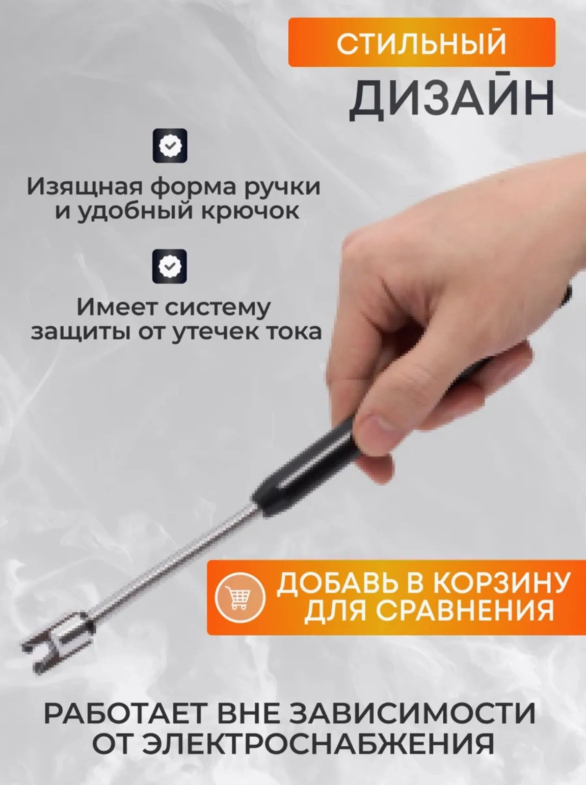 Электронная мини-зажигалка с USB-зарядкой