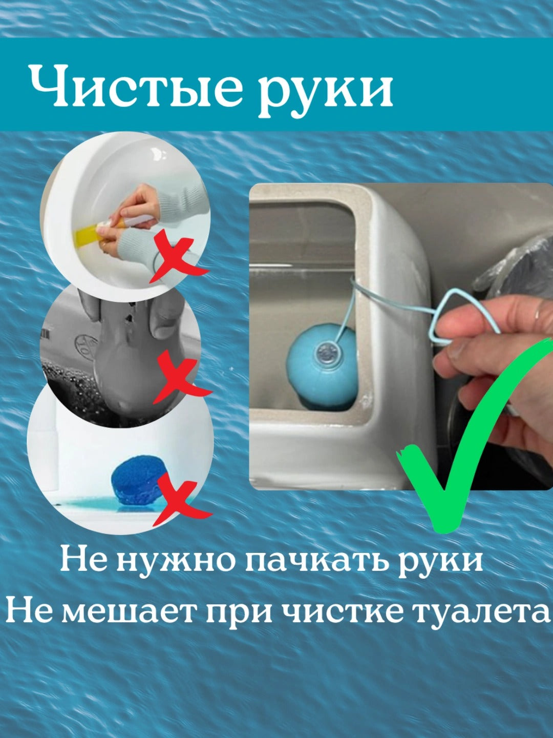 Профессиональный блок для унитаза Против налета и запаха