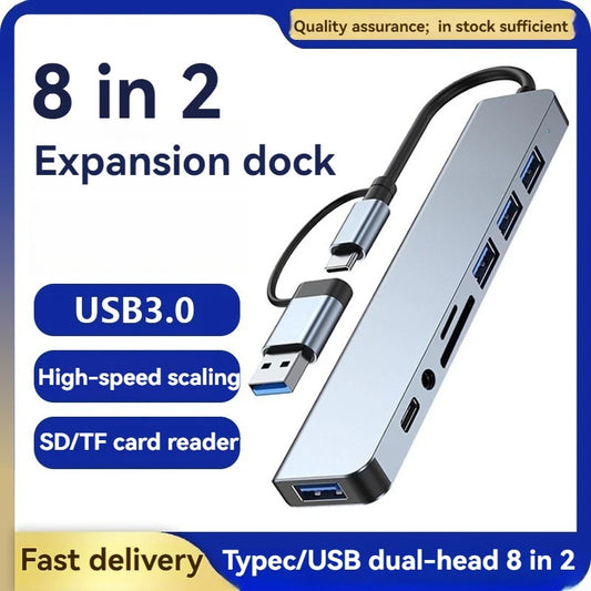 Многофункциональный адаптер 8-в-1