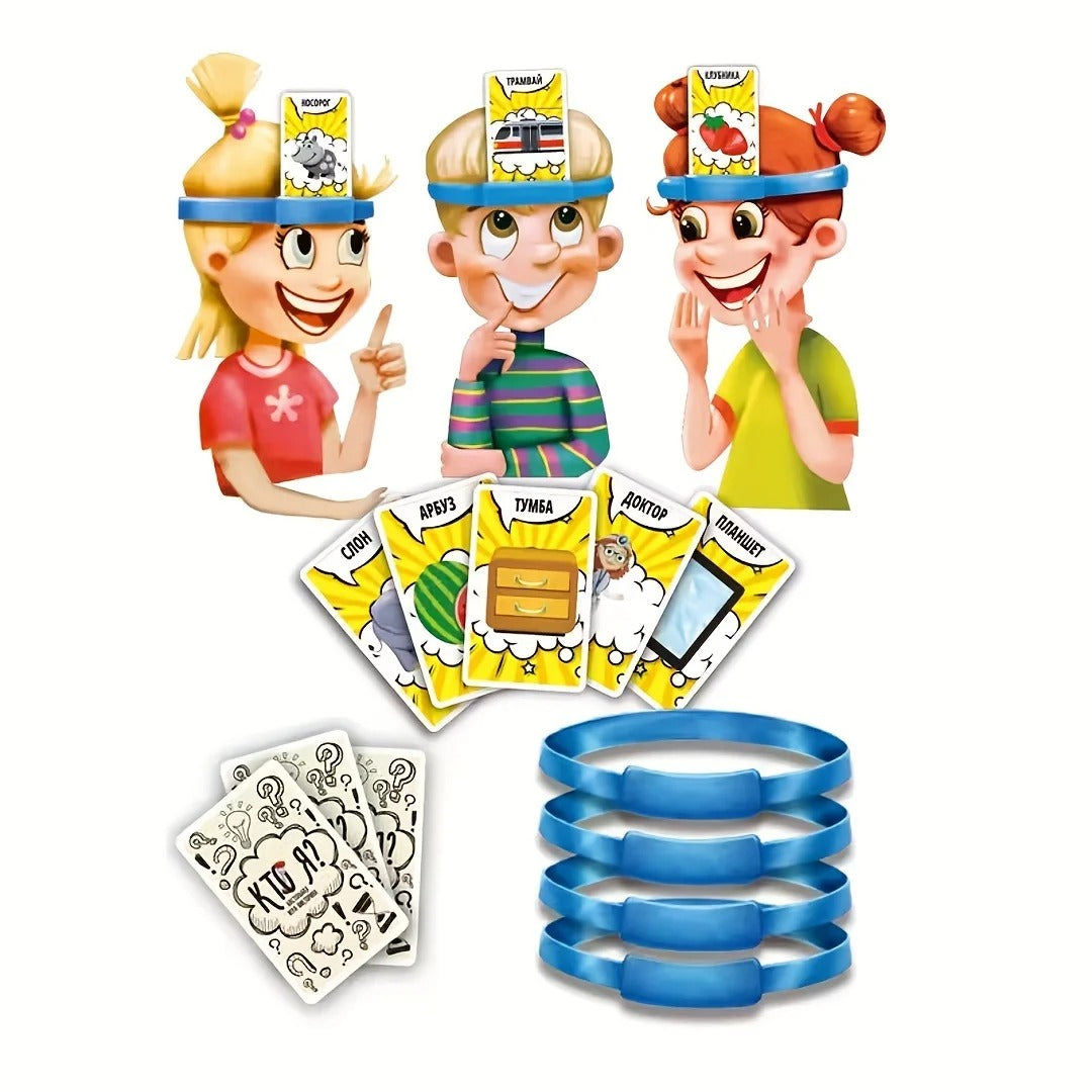 Настольная игра «Кто я?»