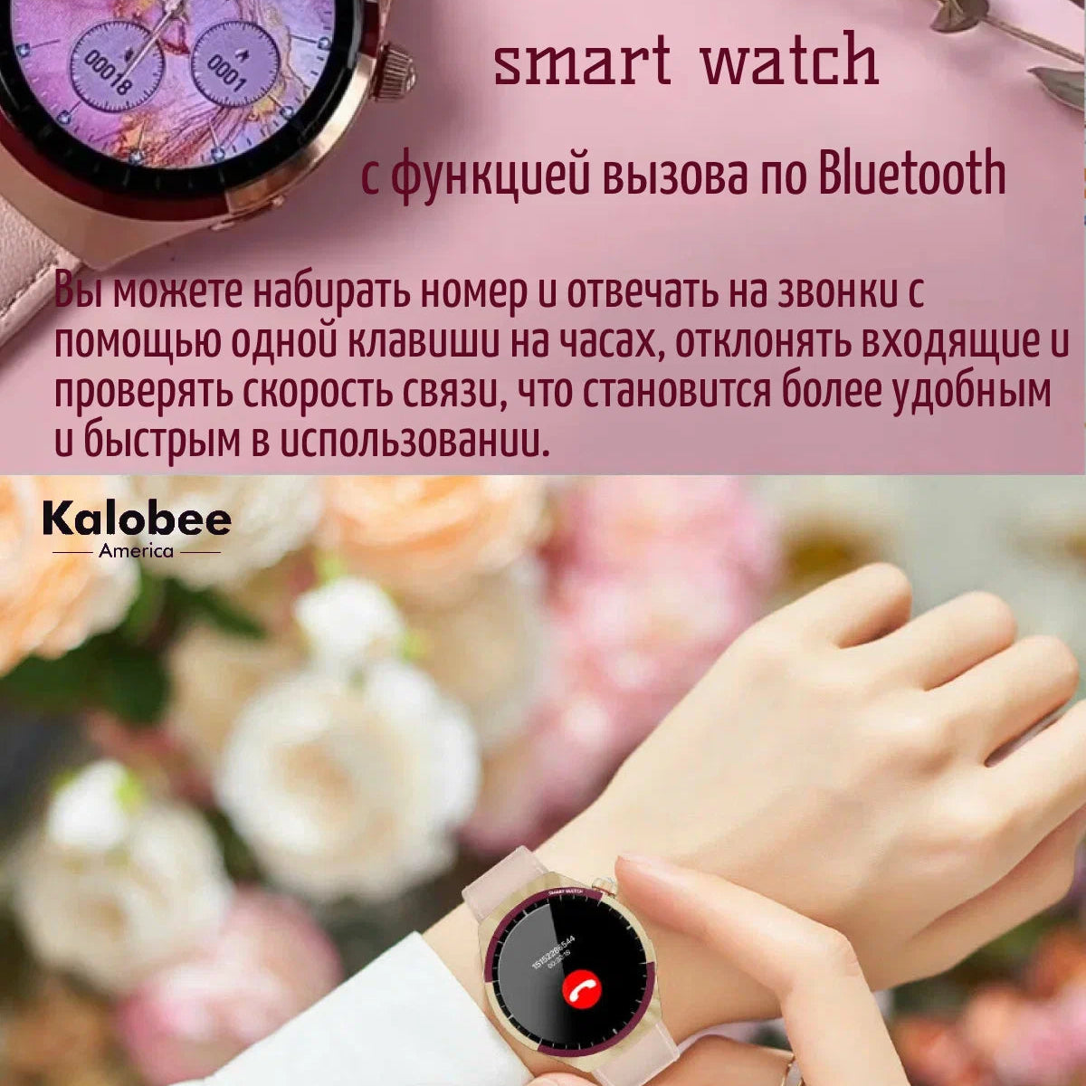 Смарт-часы с 3 ремешками для женщин
