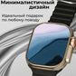Умные часы T800 Ultra